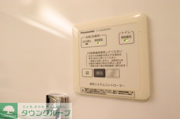 リッチモッチの物件内観写真